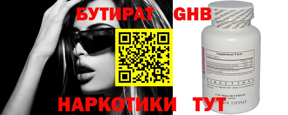 Меф мяу мяу Кизилюрт