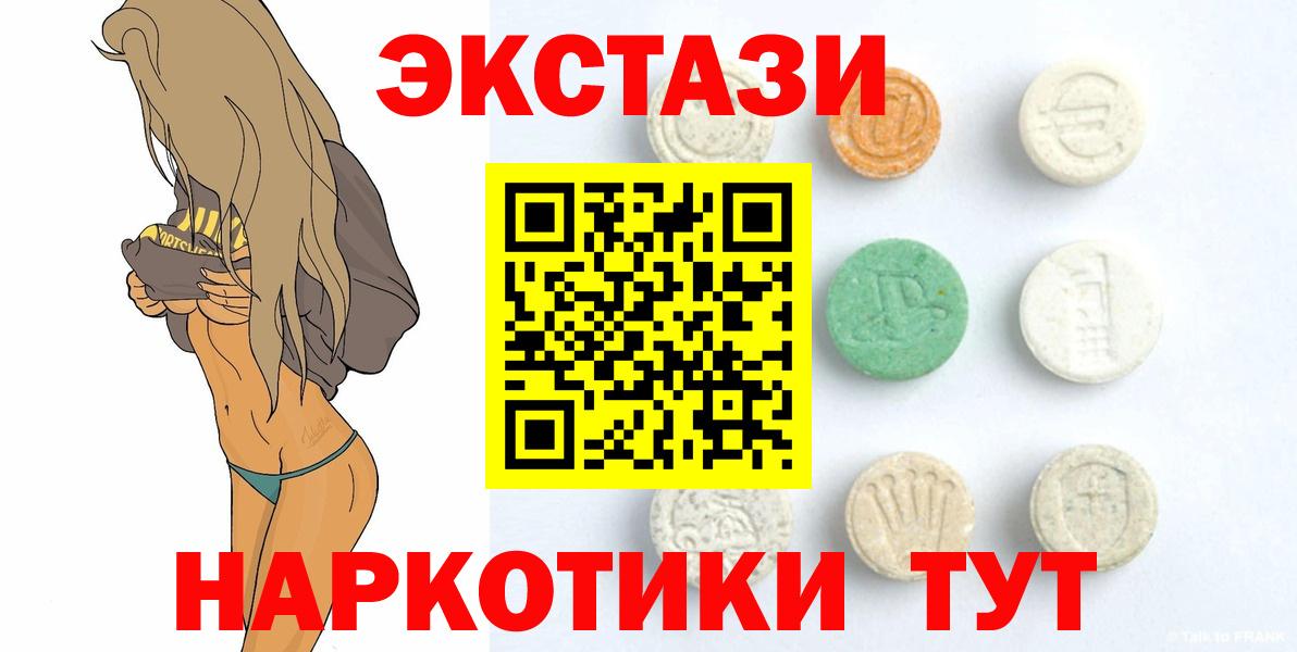 Ecstasy DUBAI Кизилюрт