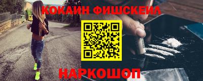 меф VHQ Краснокаменск