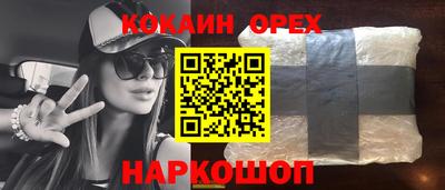 меф VHQ Краснокаменск