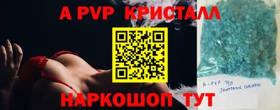 меф VHQ Краснокаменск