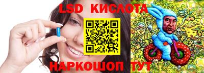 таблы Краснодар