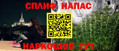 таблы Краснодар