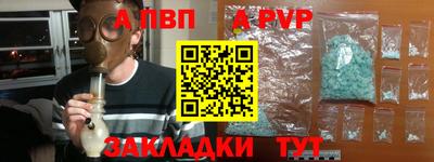 таблы Краснодар