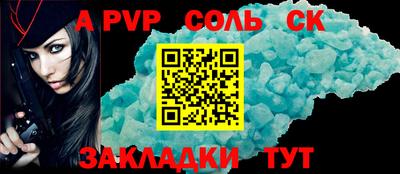 меф VHQ Краснокаменск