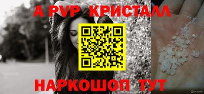 таблы Краснодар