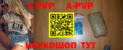 меф VHQ Краснокаменск