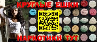таблы Краснодар