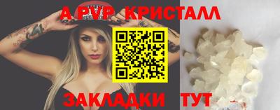 таблы Краснодар
