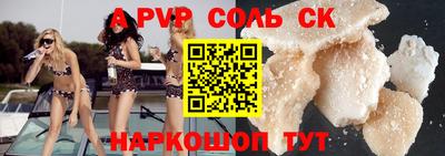 таблы Краснодар