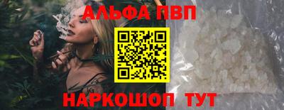 таблы Краснодар