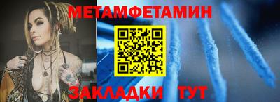 эйфоретик Уссурийск