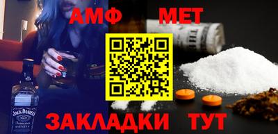 таблы Краснодар