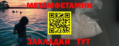 меф VHQ Краснокаменск