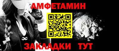 таблы Краснодар