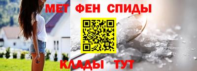 таблы Краснодар