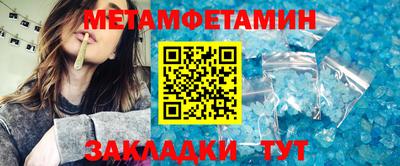 таблы Краснодар