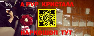меф VHQ Краснокаменск