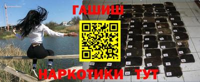 таблы Краснодар