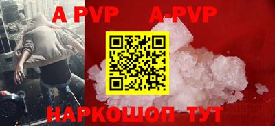 меф VHQ Краснокаменск