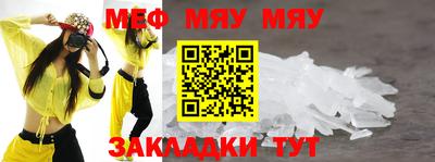таблы Краснодар