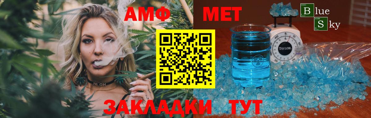 Первитин мет Кизилюрт