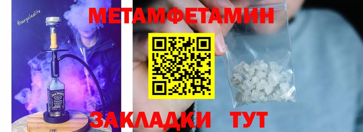 Кизилюрт  Первитин винт  Вход с VPN 