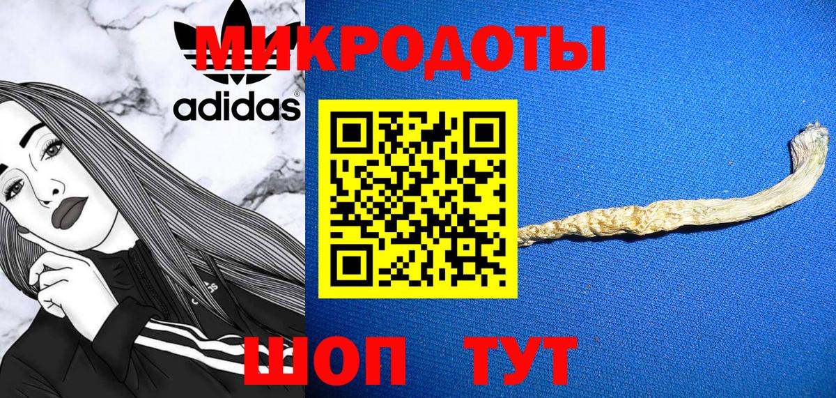 Псилоцибиновые грибы MAGIC MUSHROOMS Кизилюрт