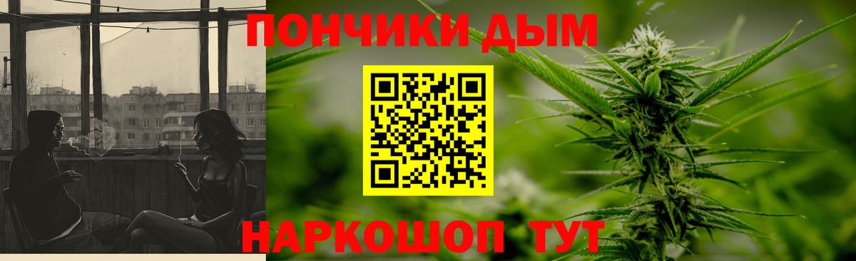 Шишки марихуана AK-47  МАРИХУАНА MAZAR  Кизилюрт  Вход с VPN 