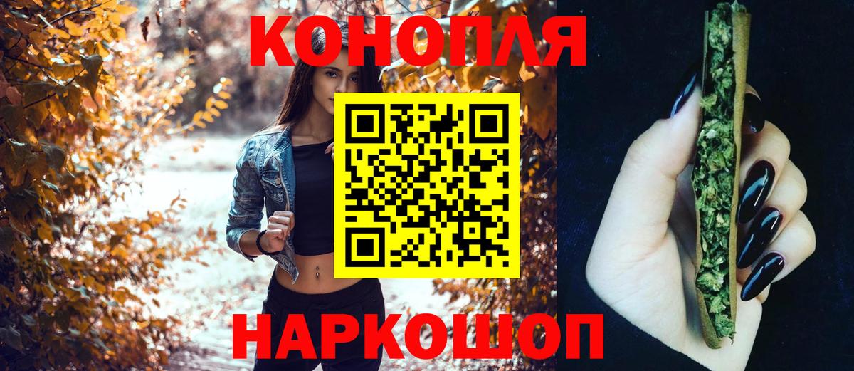 Каннабис White Widow Кизилюрт